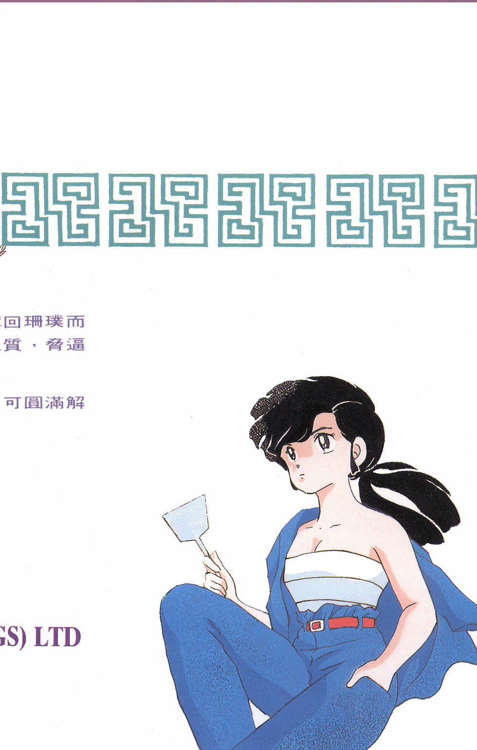 第177页