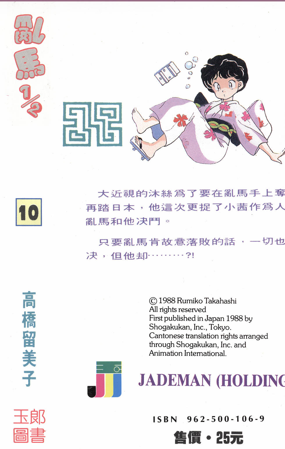 第178页