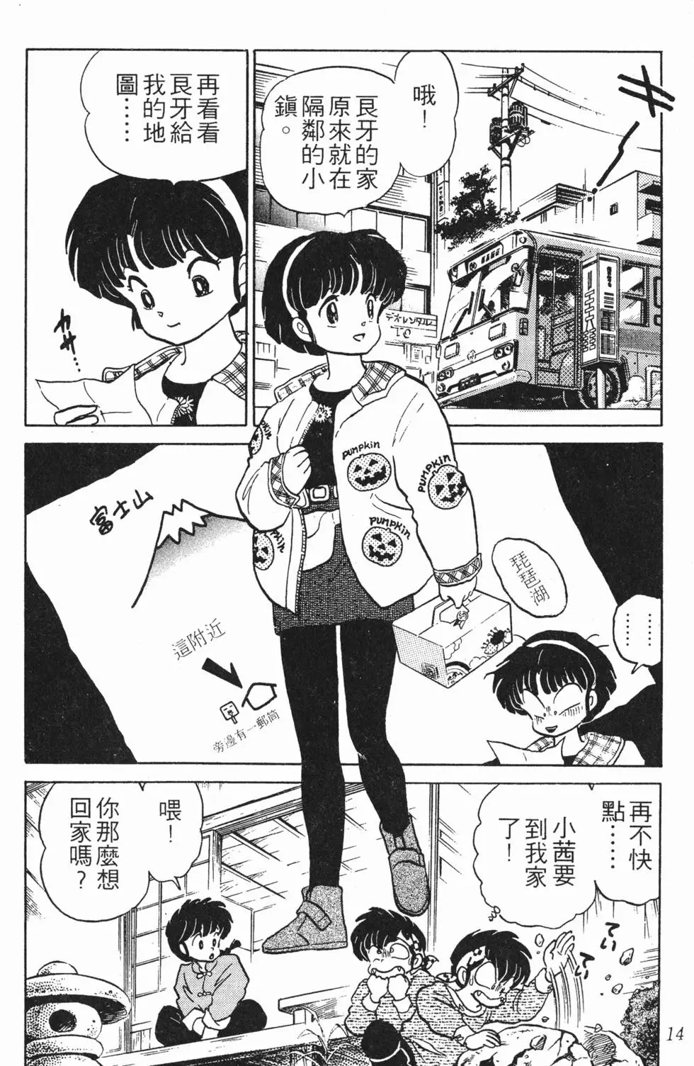 第10页