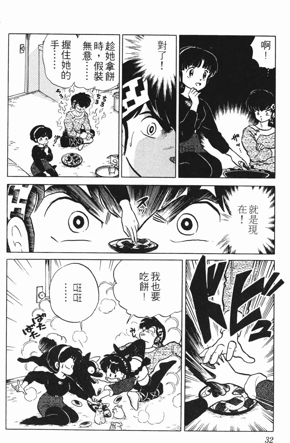 第28页