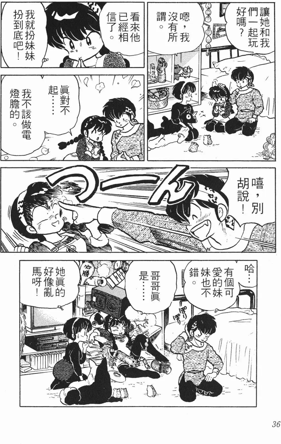 第32页