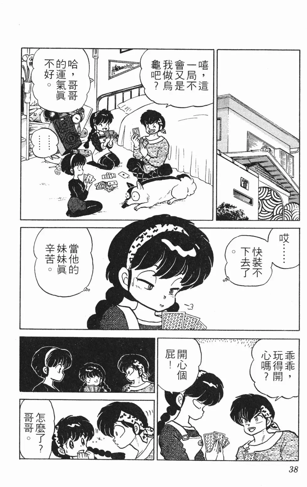 第34页