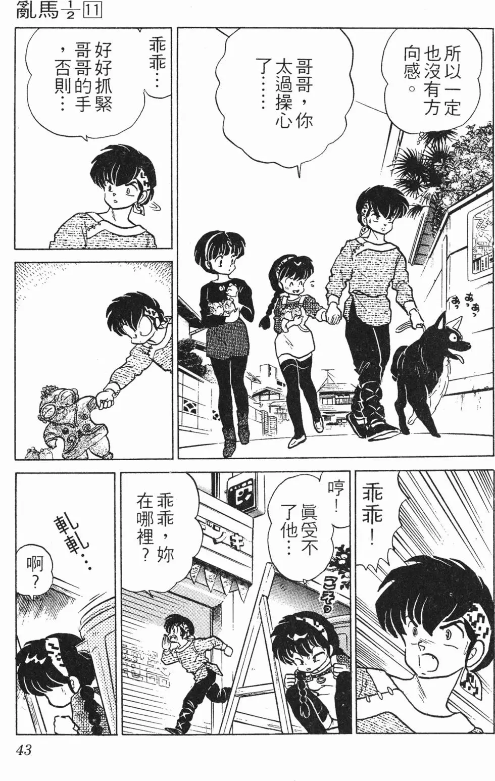 第39页