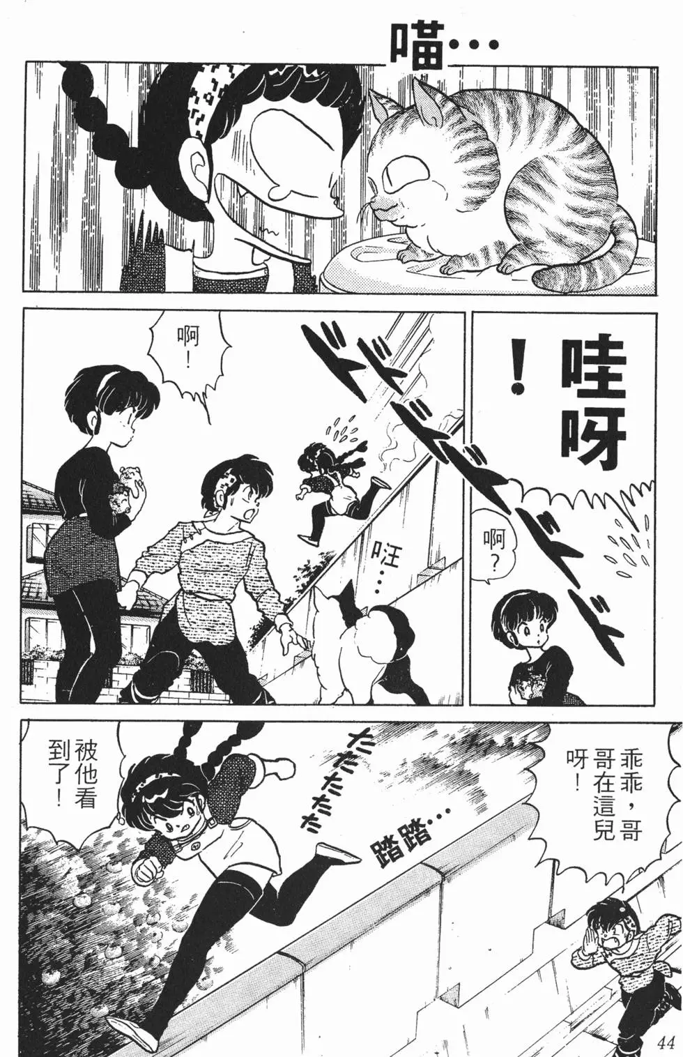 第40页