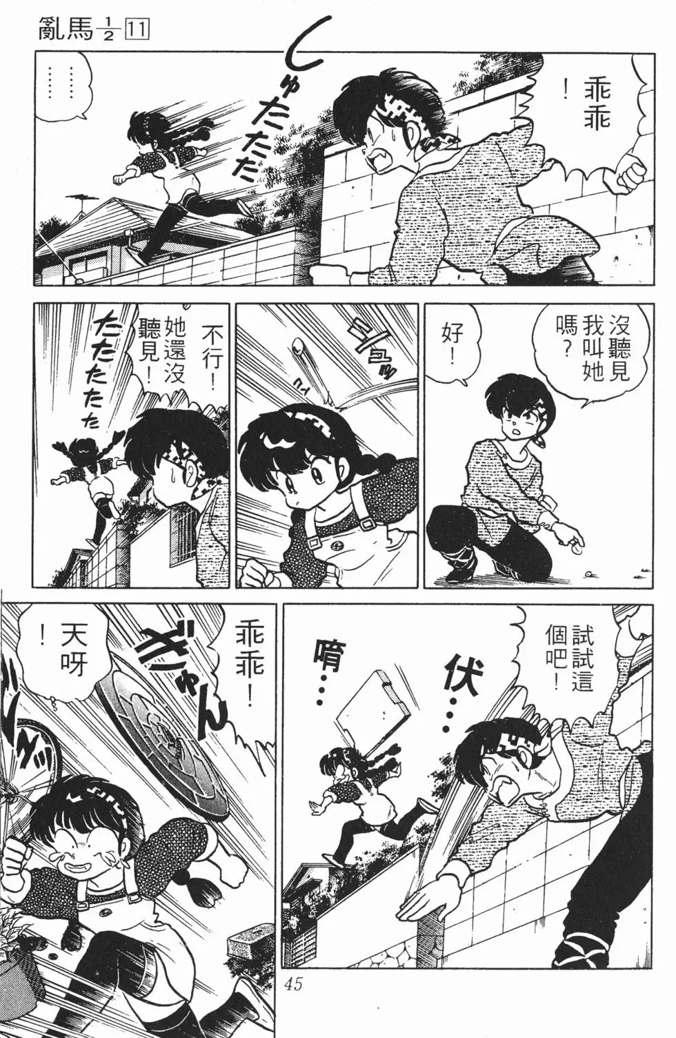 第41页