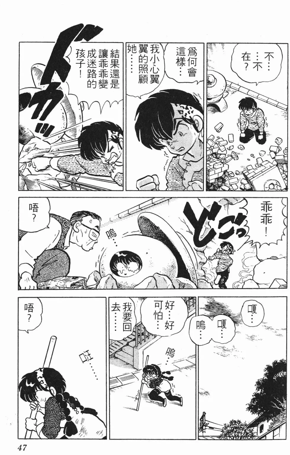 第43页