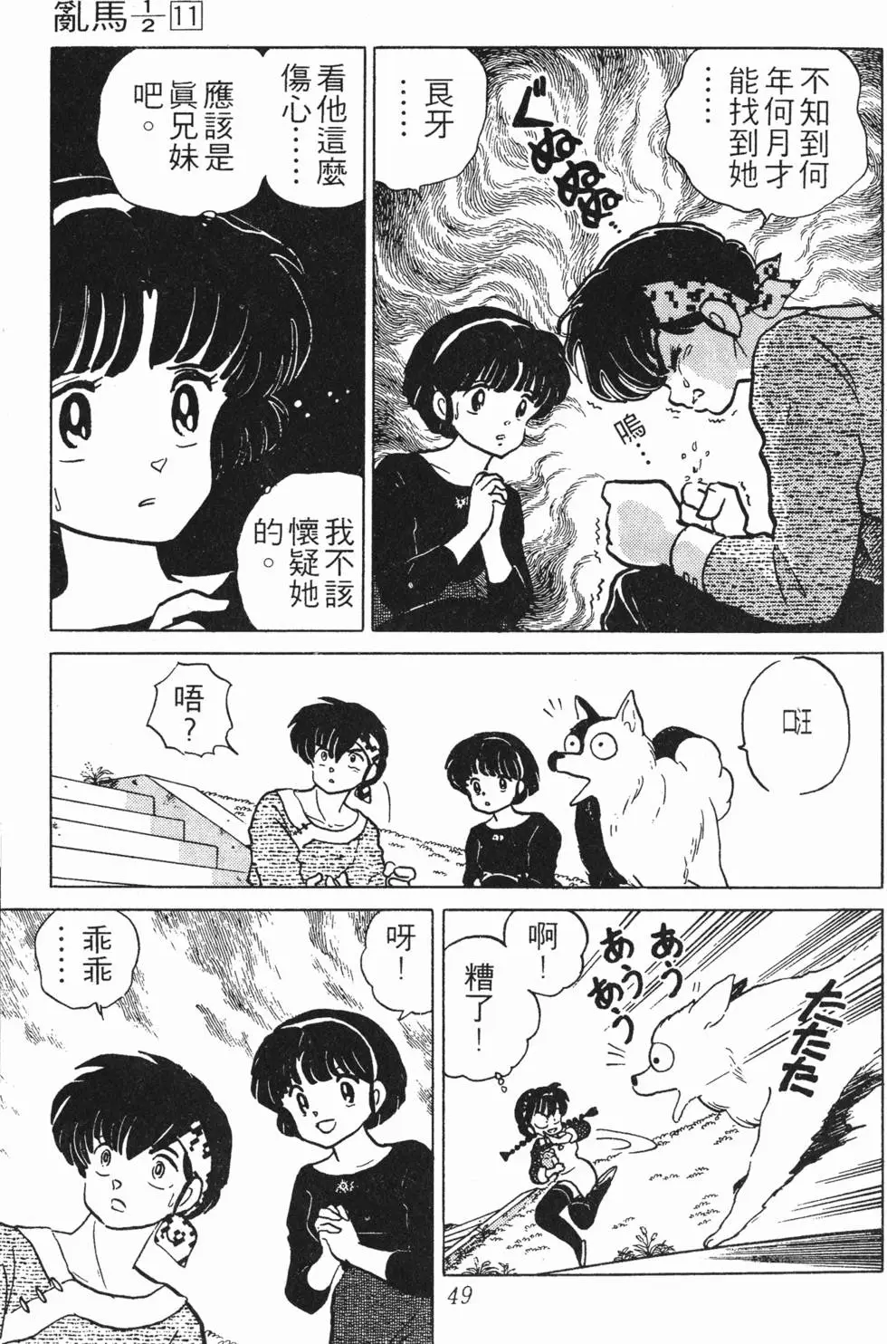 第45页
