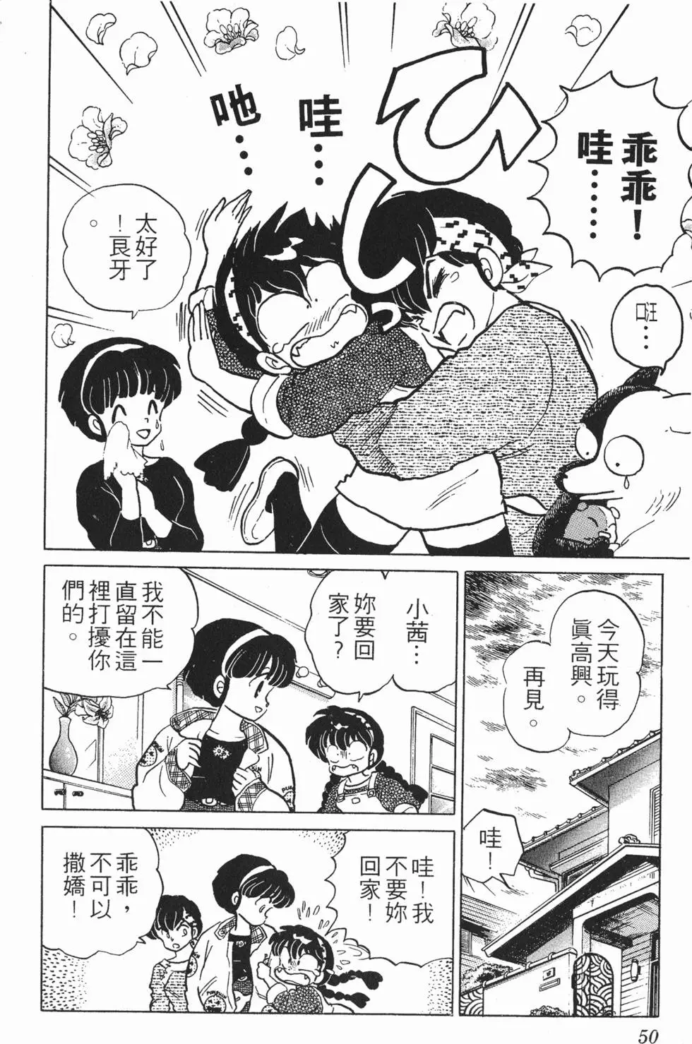 第46页