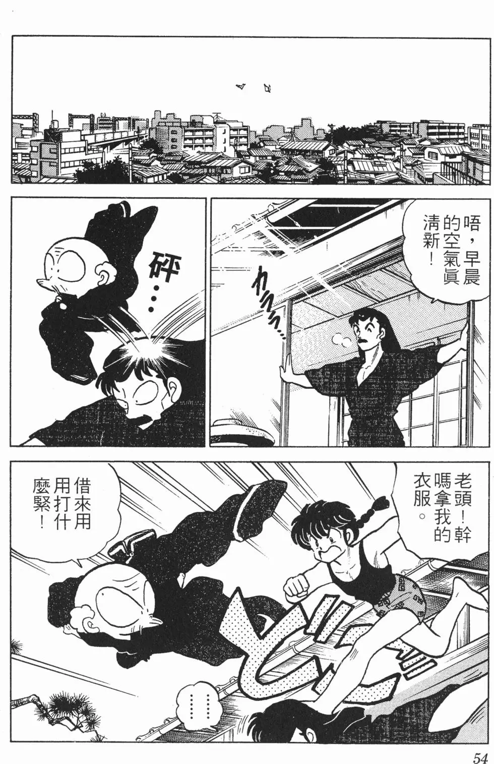 第50页