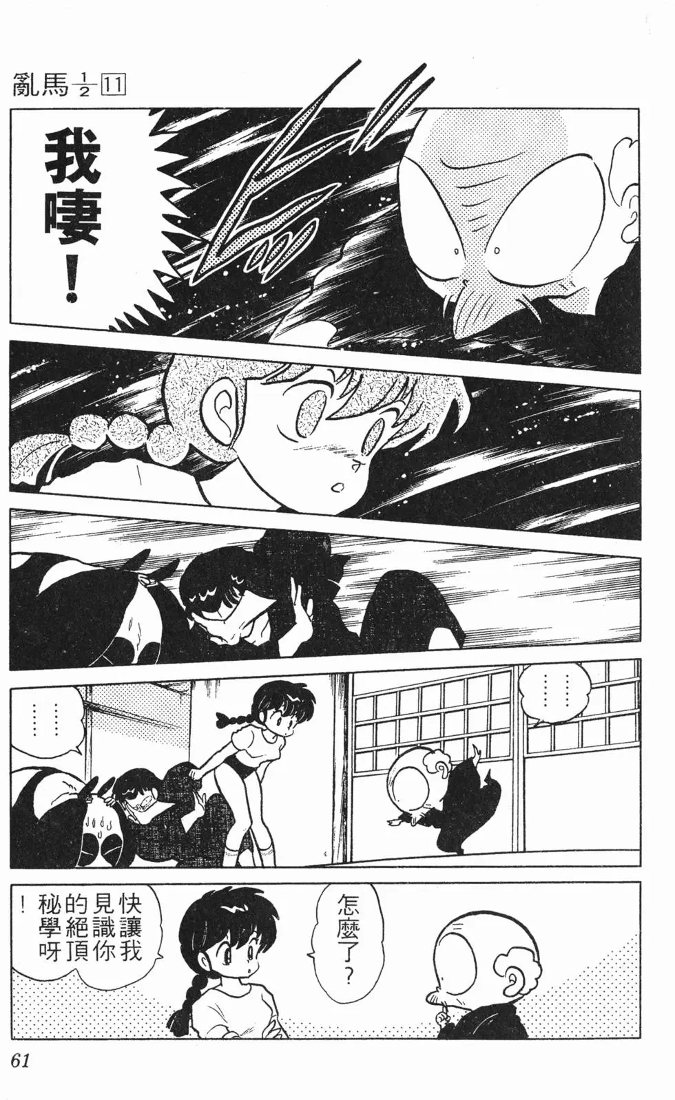 第57页