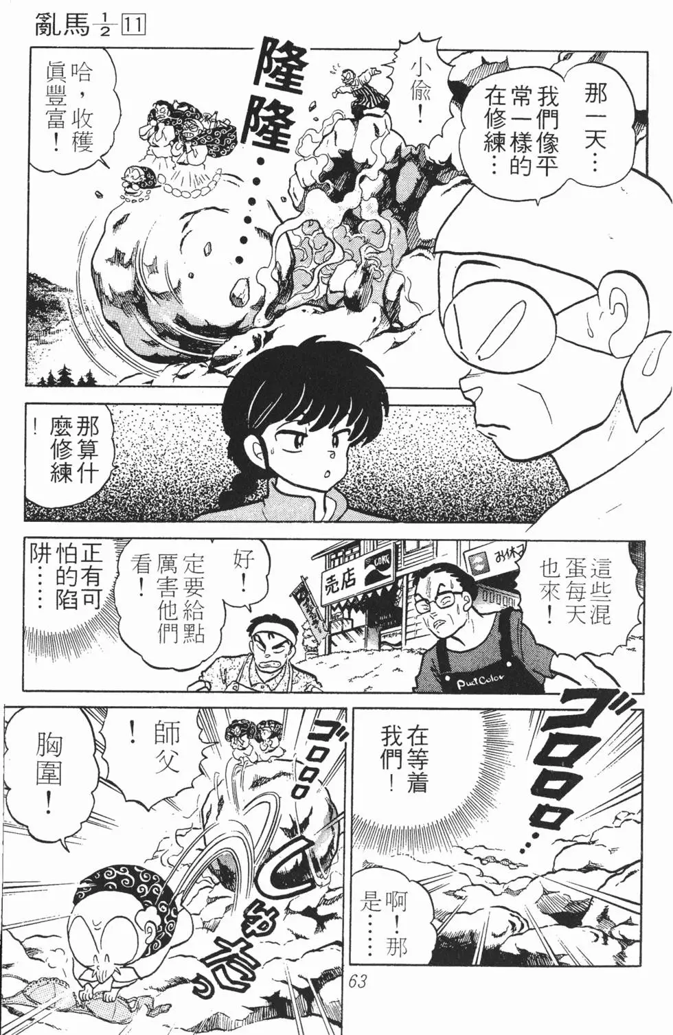第59页