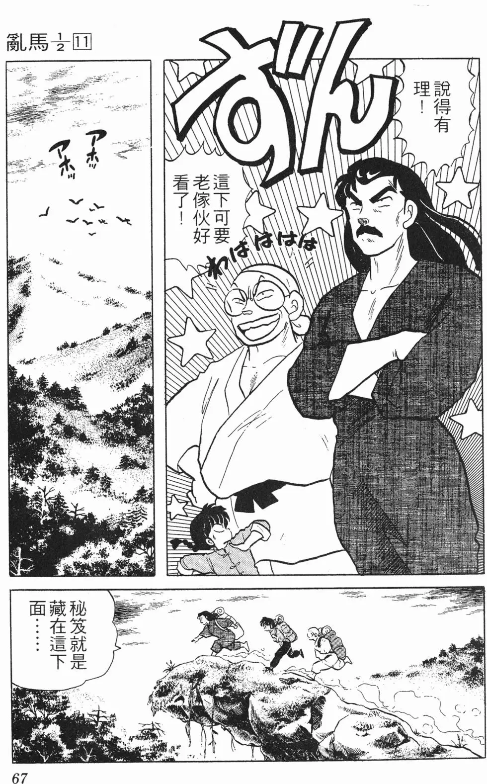 第63页