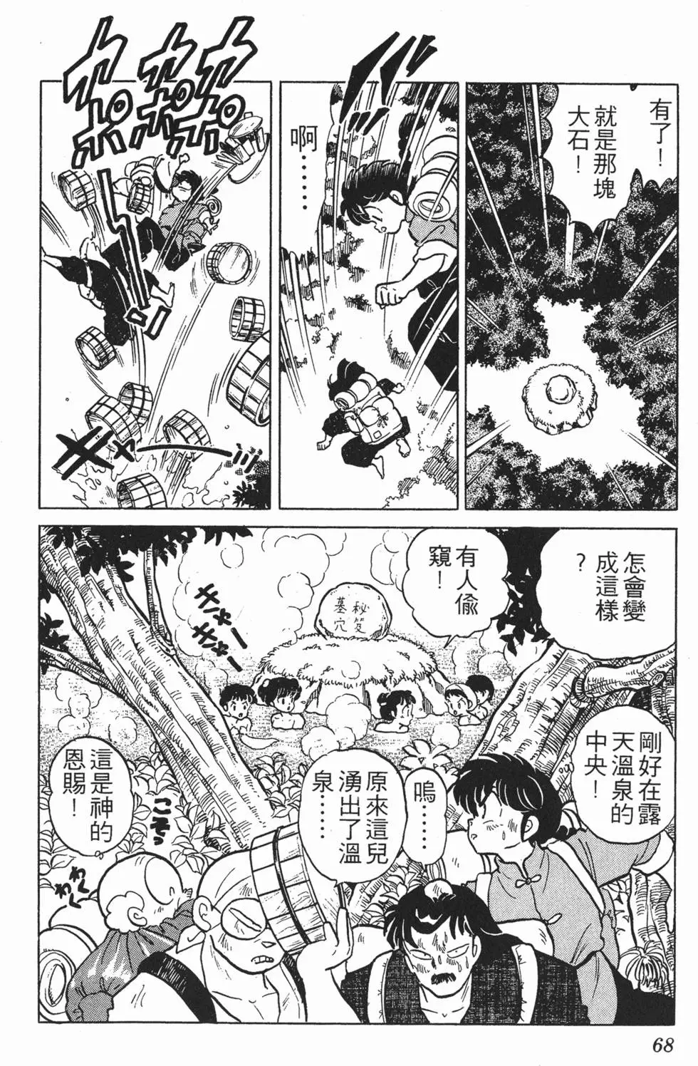 第64页