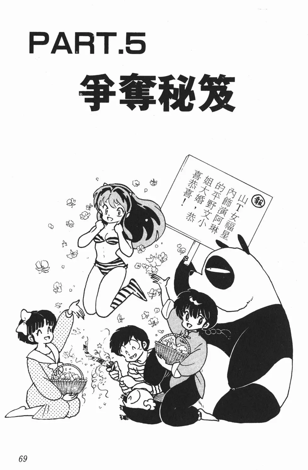 第65页