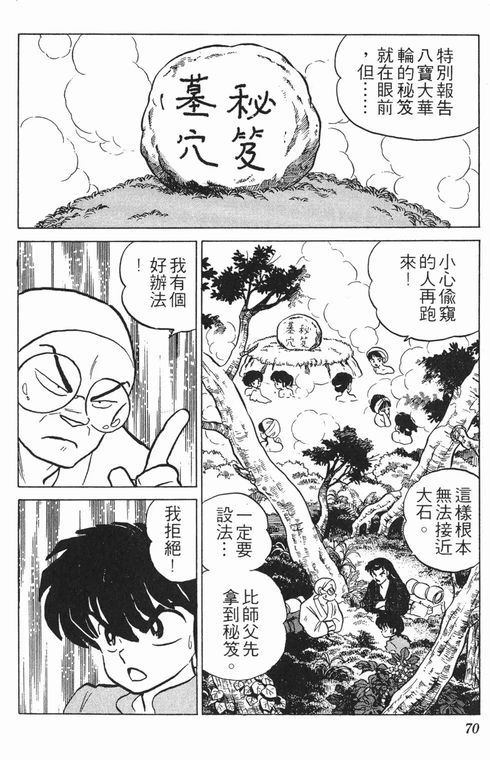 第66页