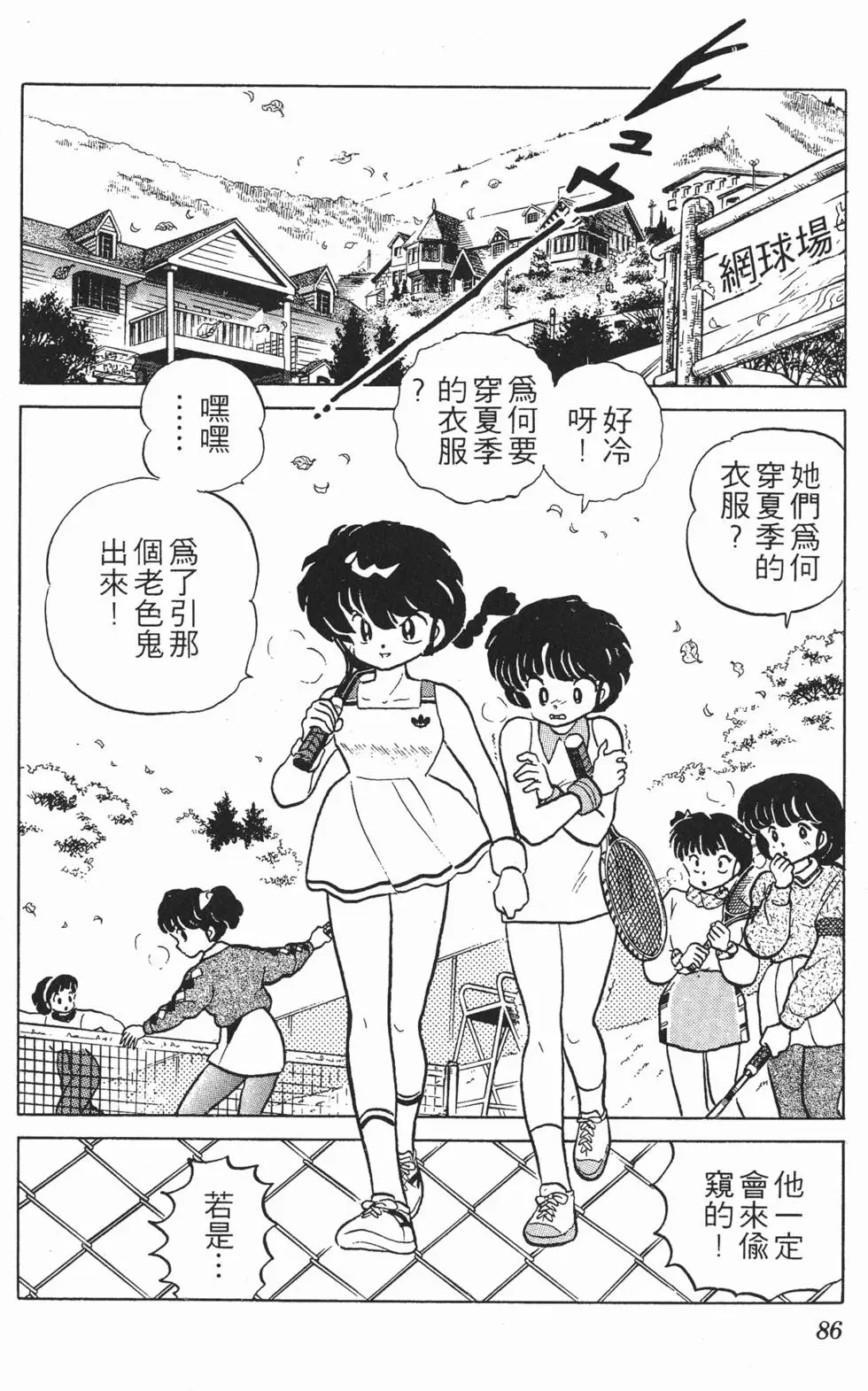 第82页