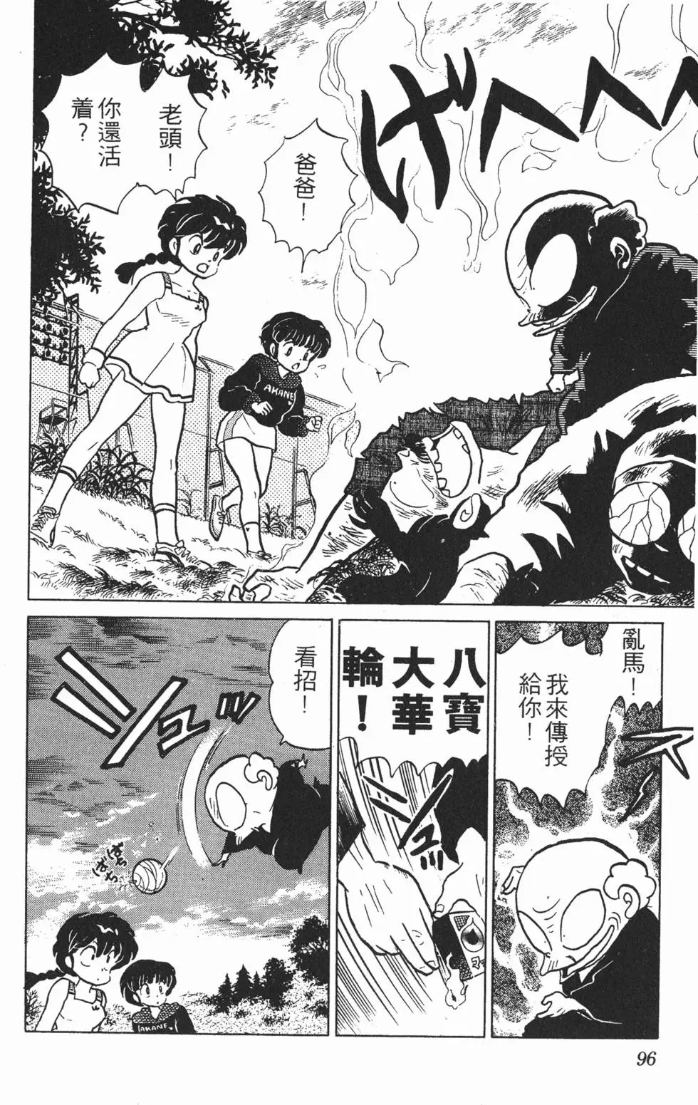 第92页