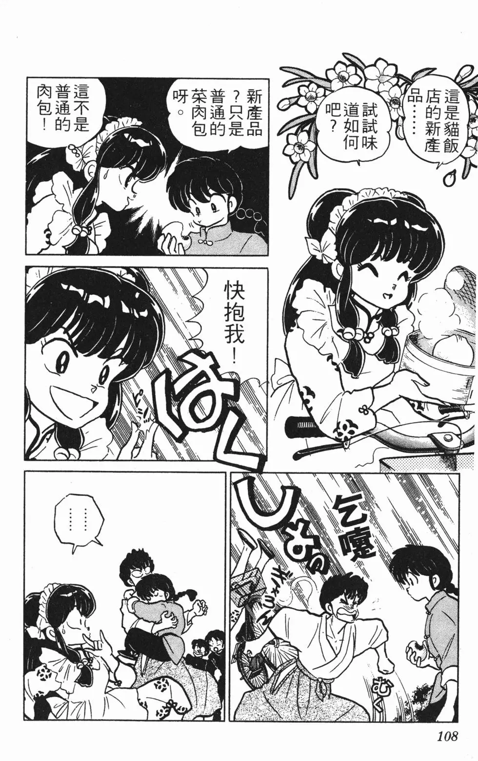 第104页