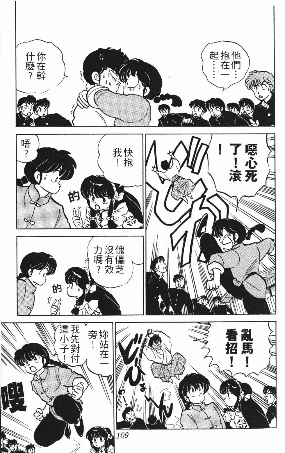 第105页