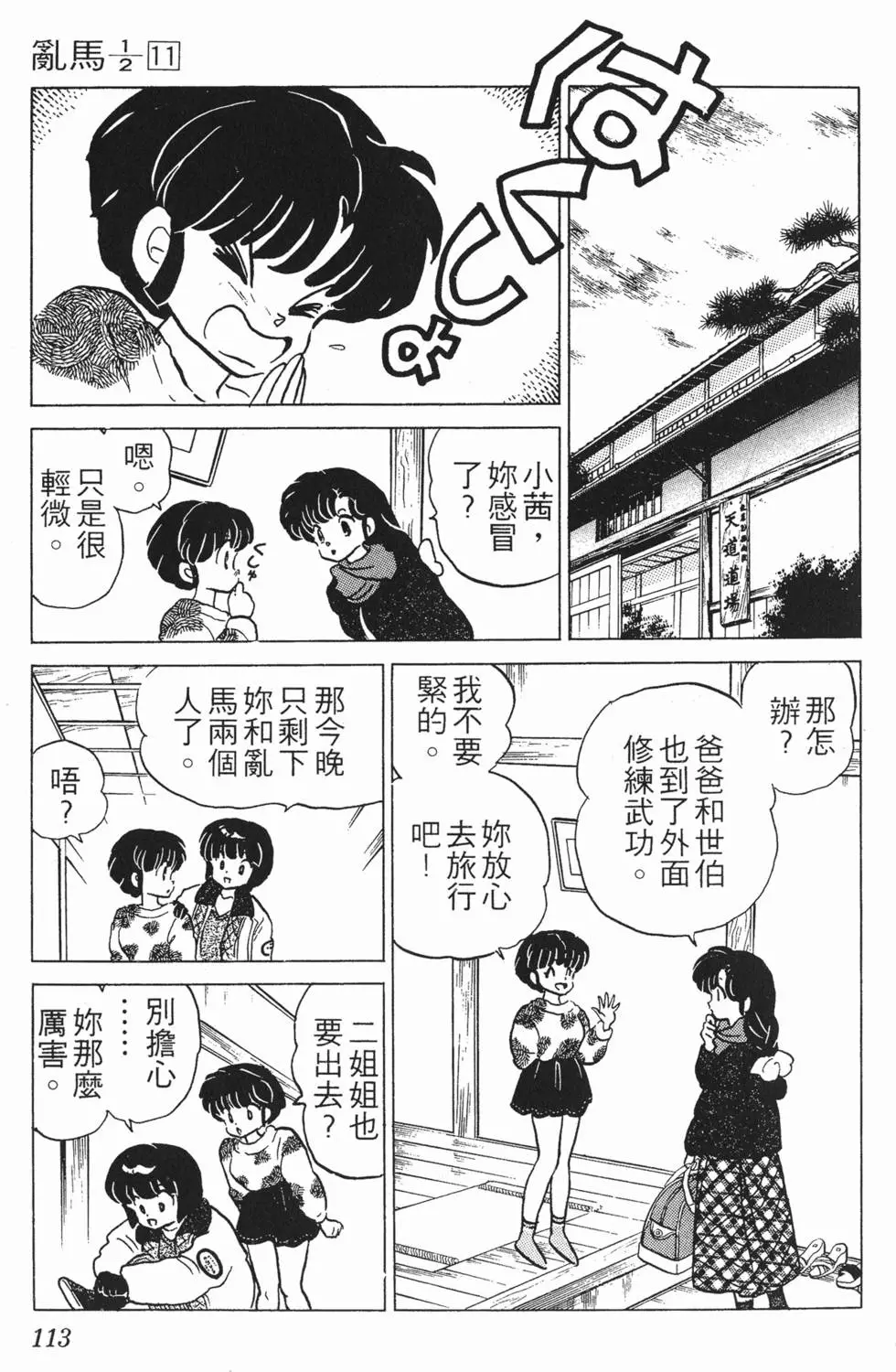 第109页