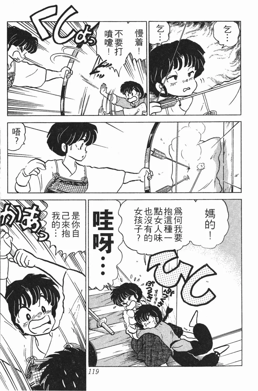 第115页