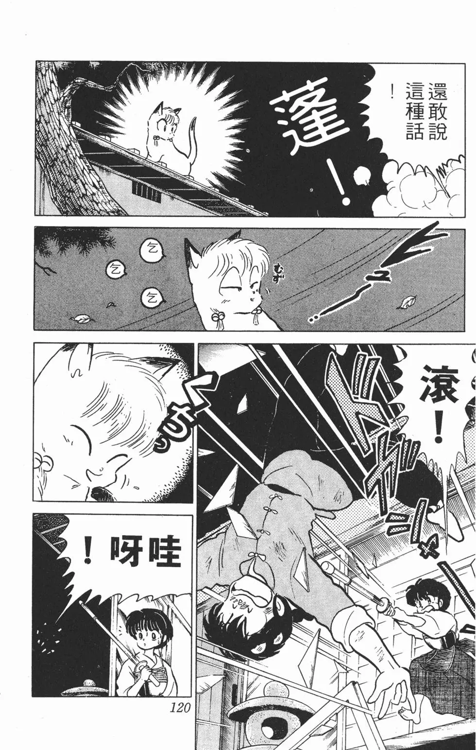 第116页