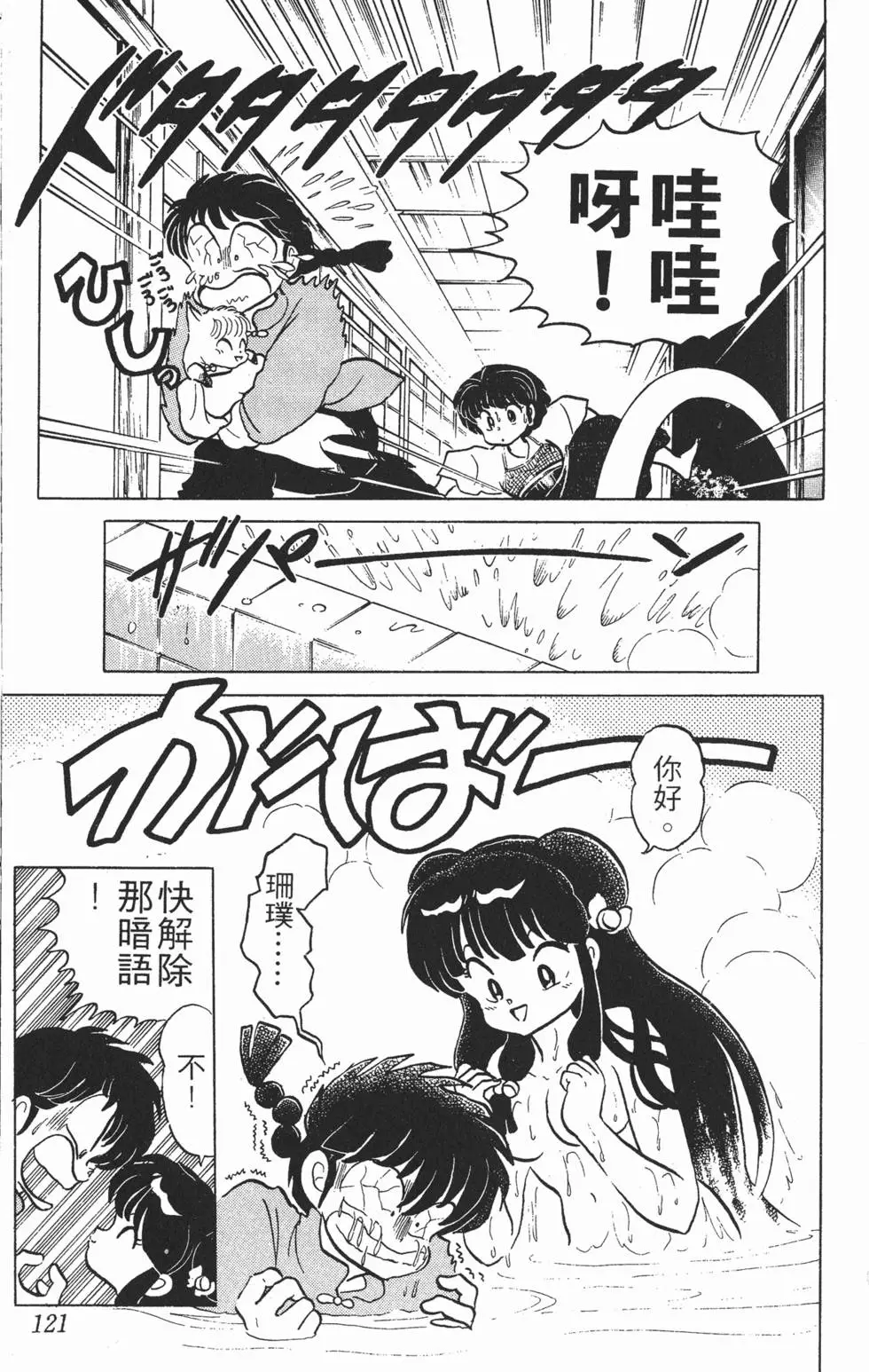 第117页