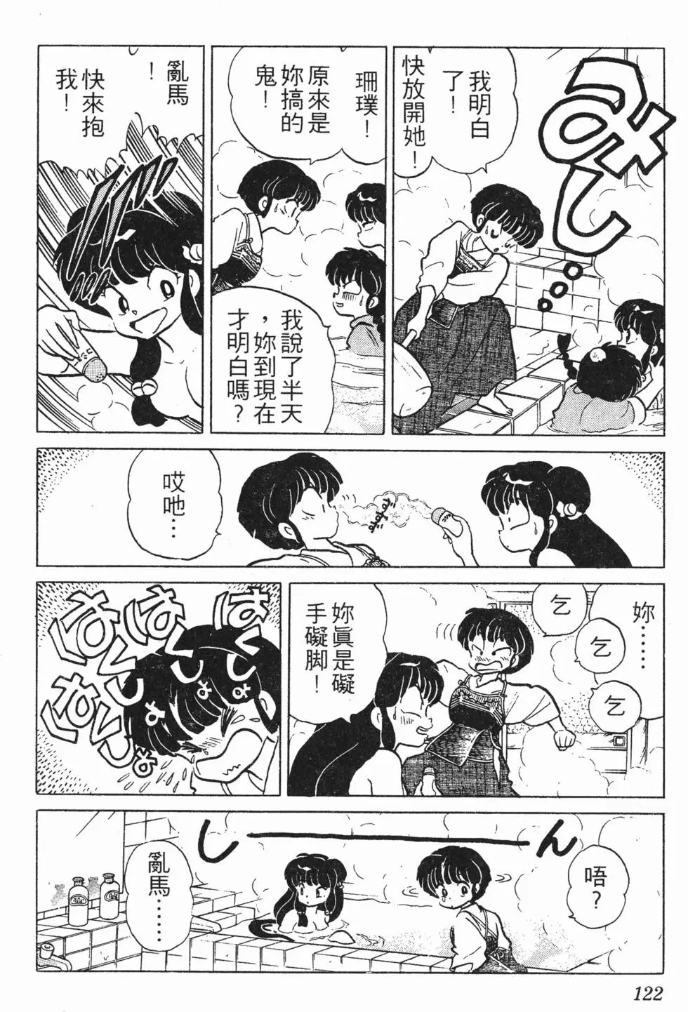 第118页