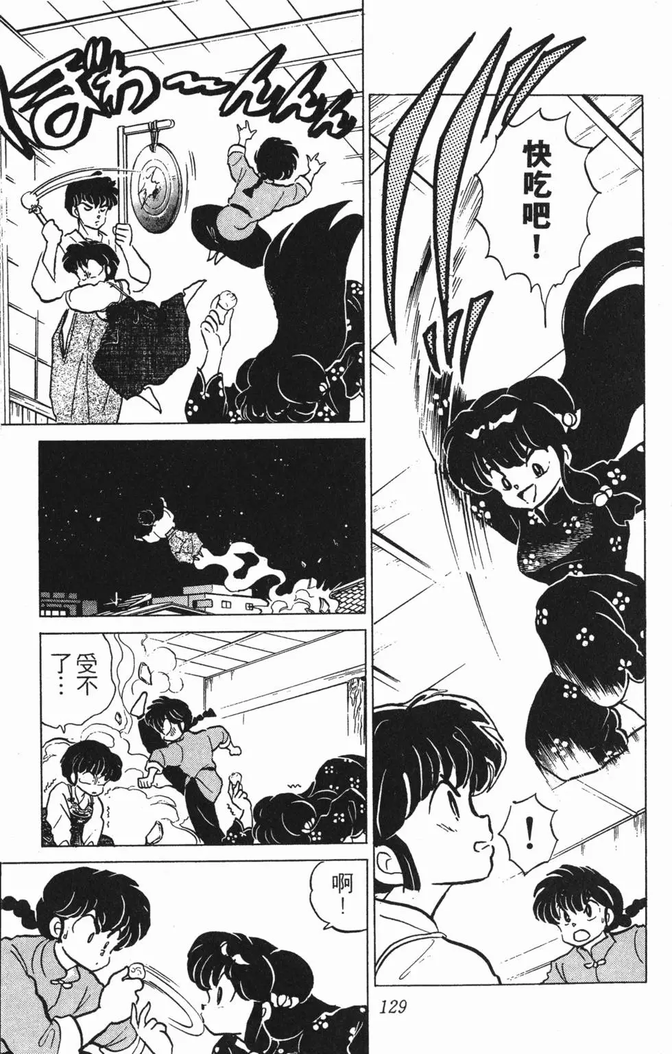 第125页