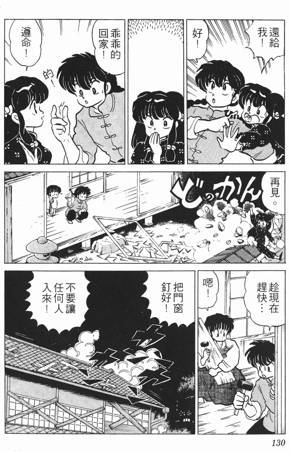 第126页