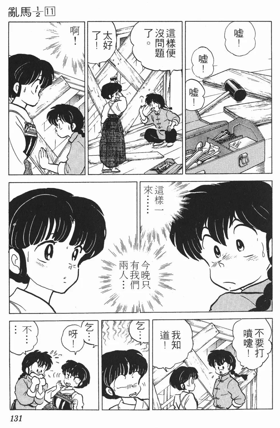 第127页