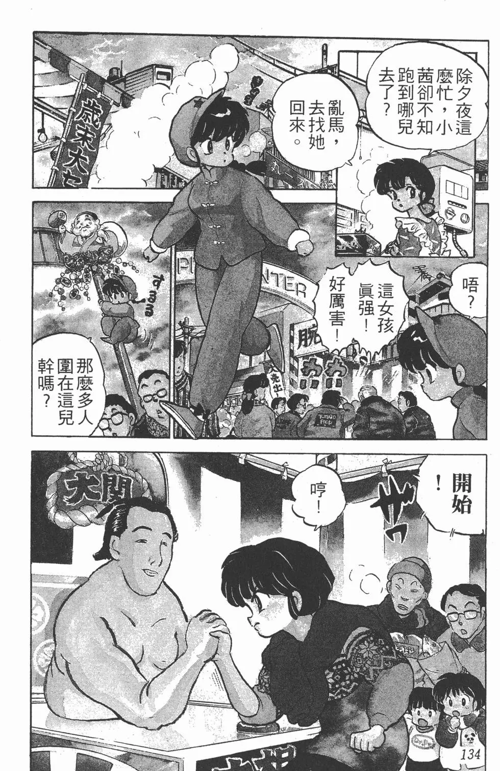 第130页