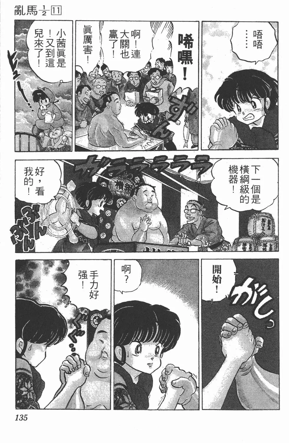 第131页