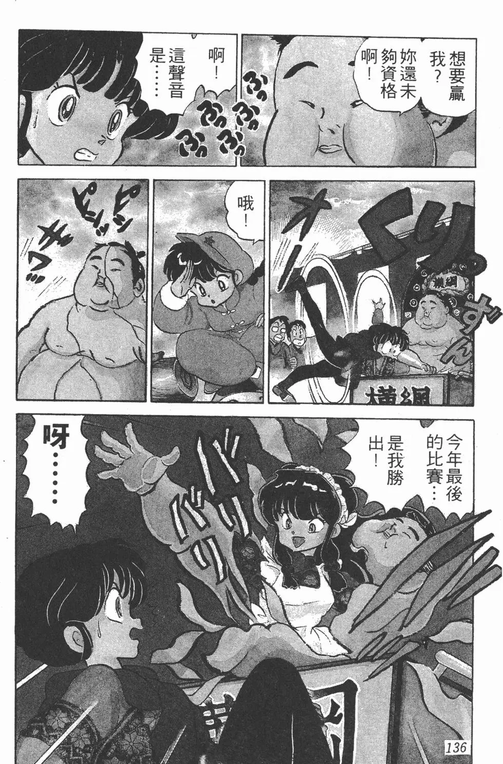 第132页