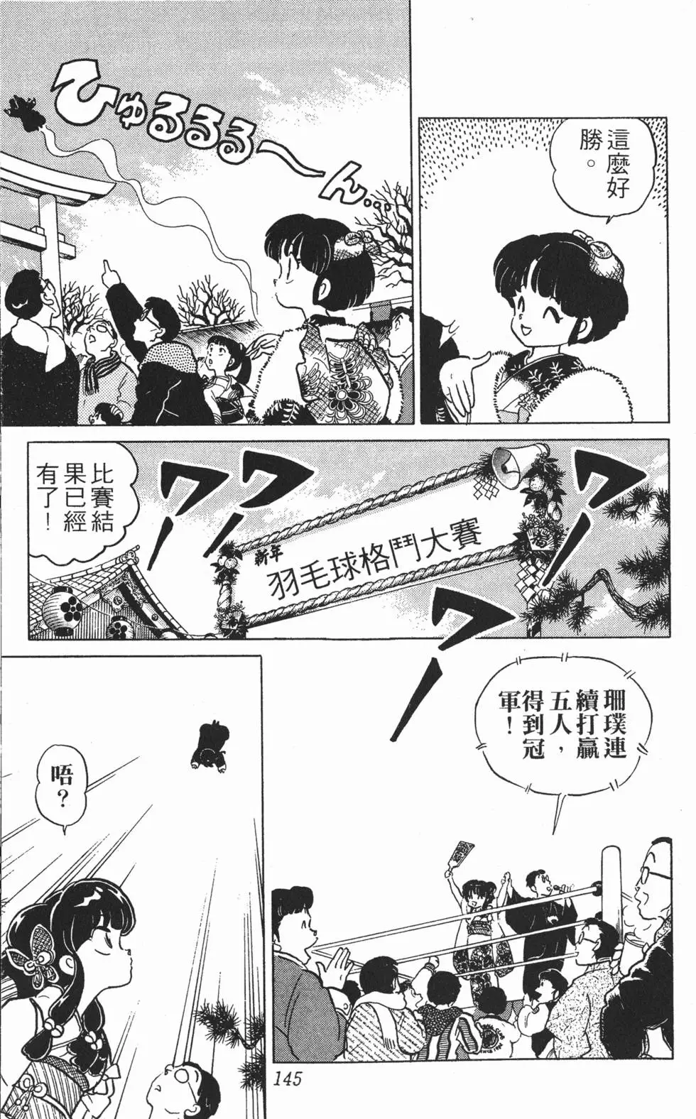 第141页