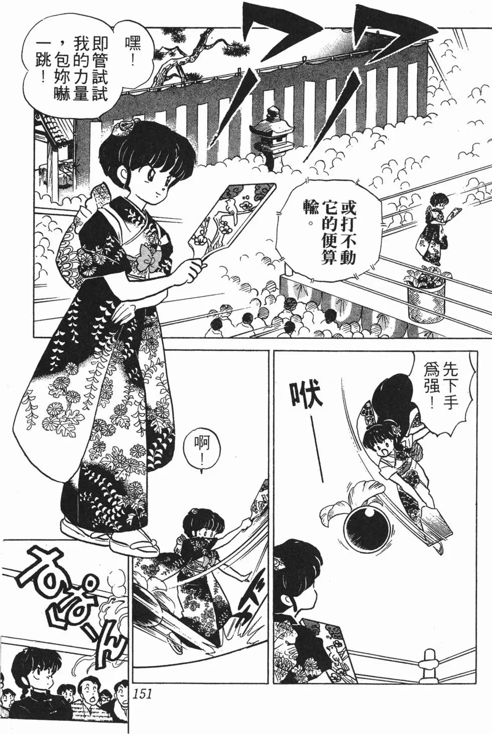 第147页