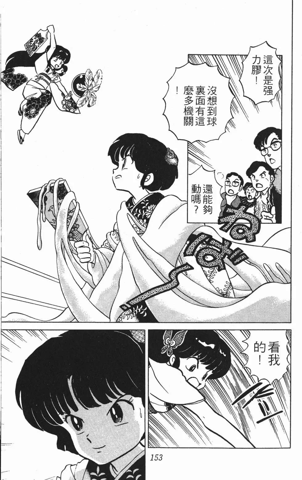第149页