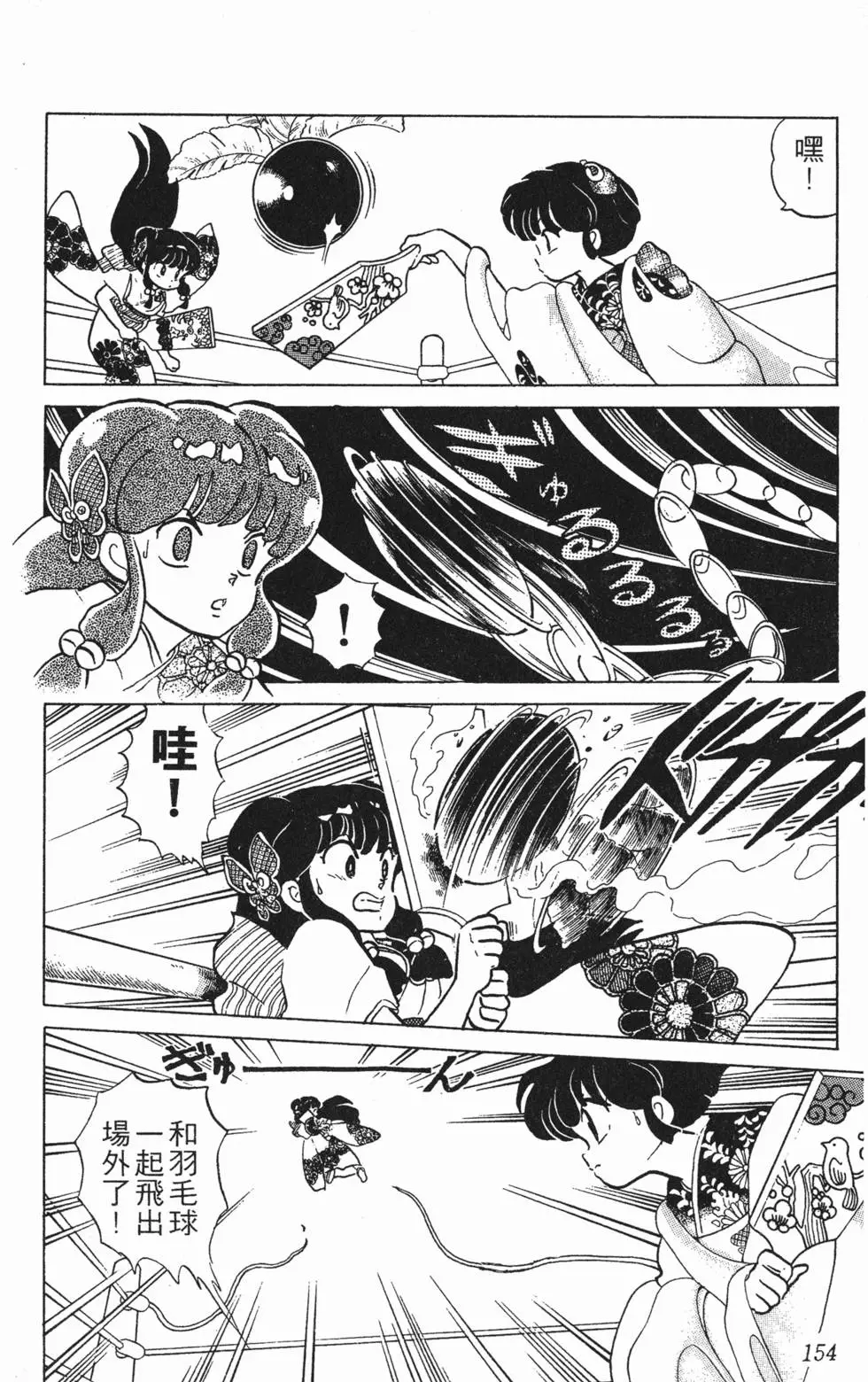 第150页