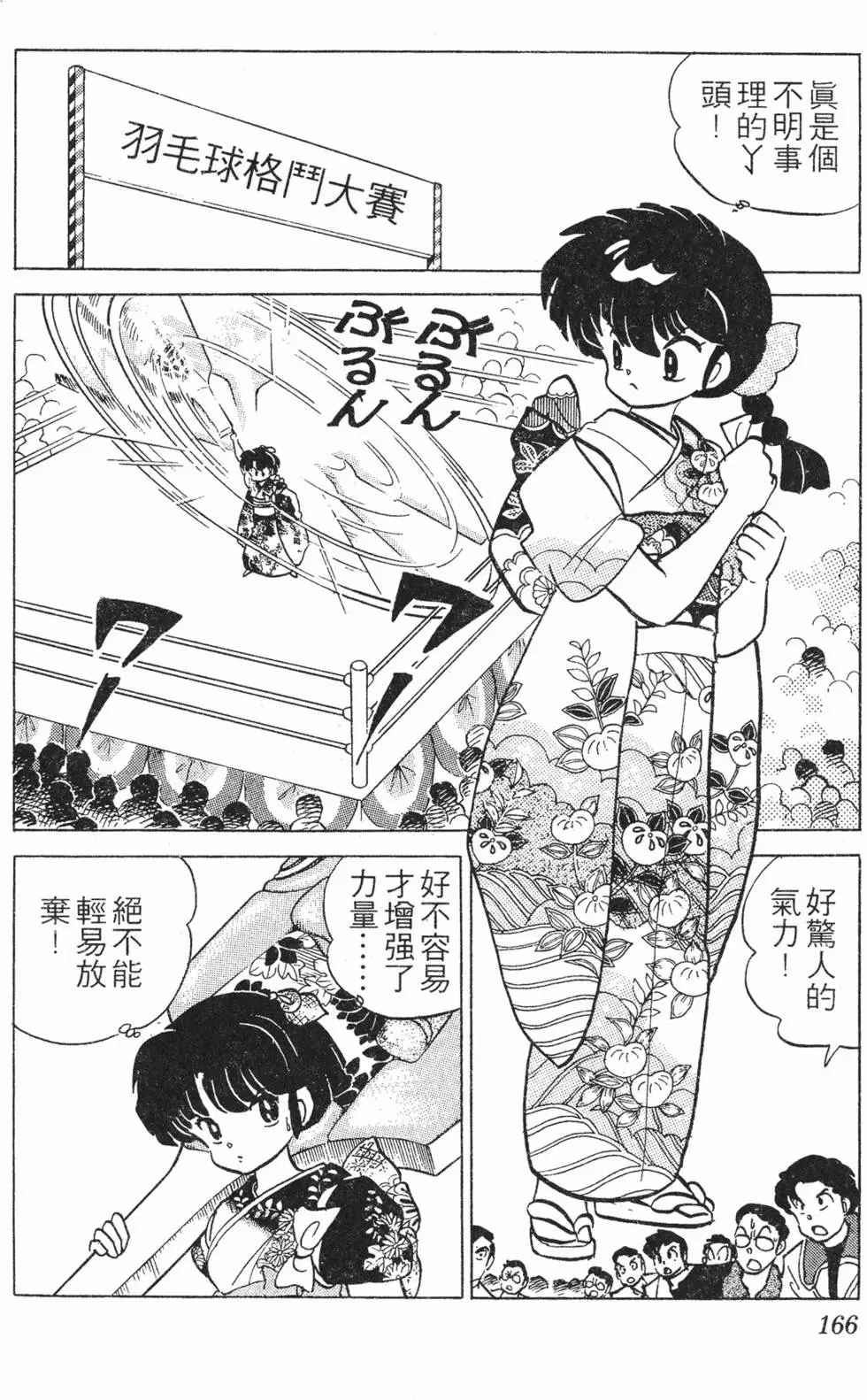 第162页