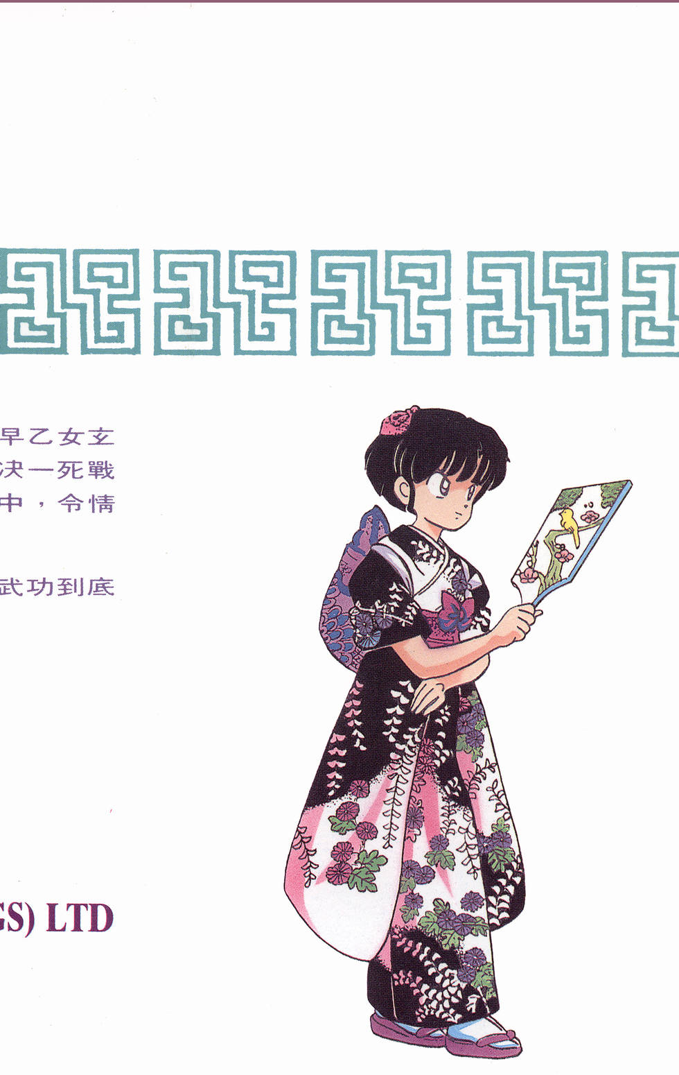 第178页