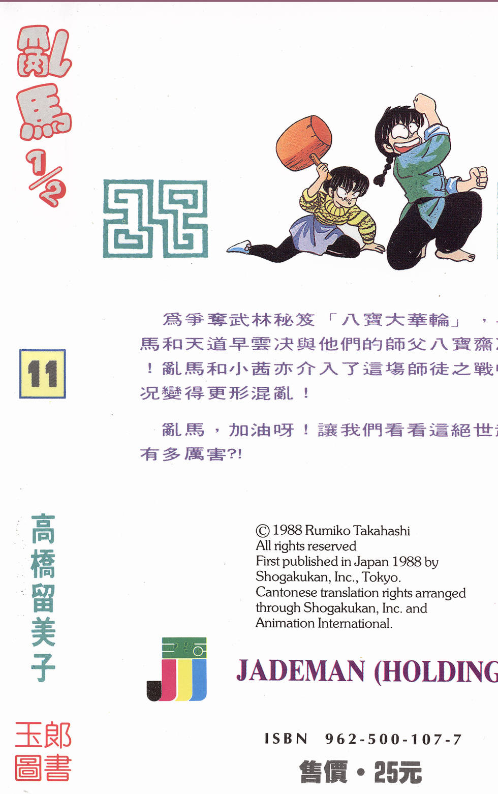 第179页
