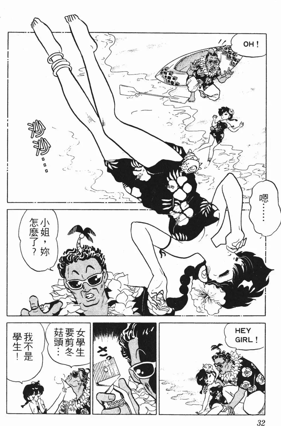 第28页