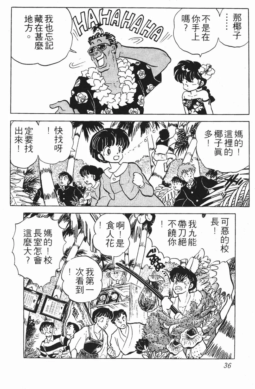 第32页