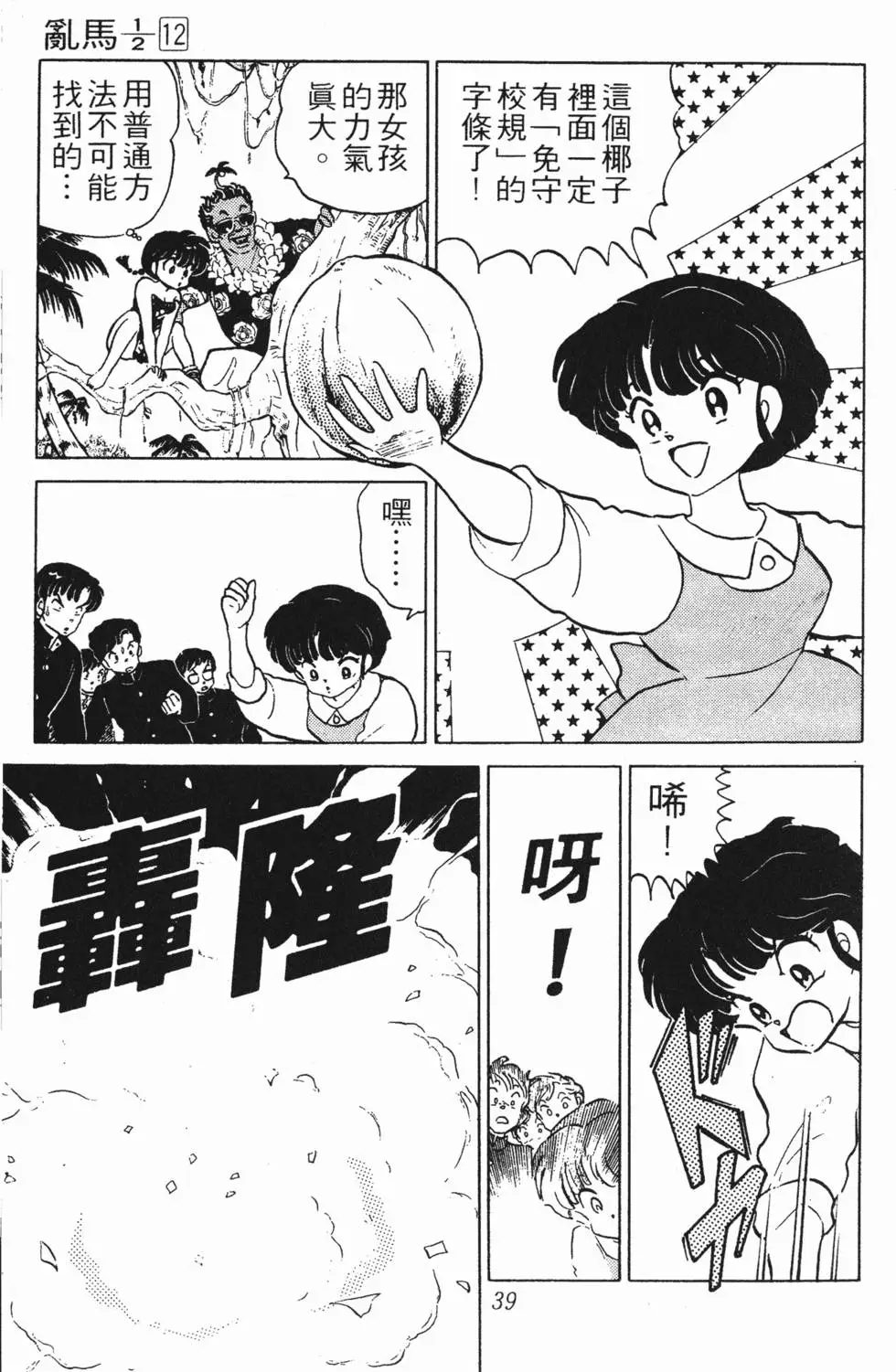 第35页