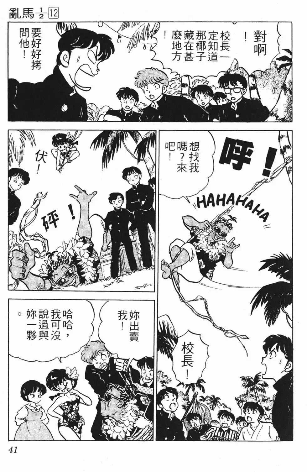 第37页