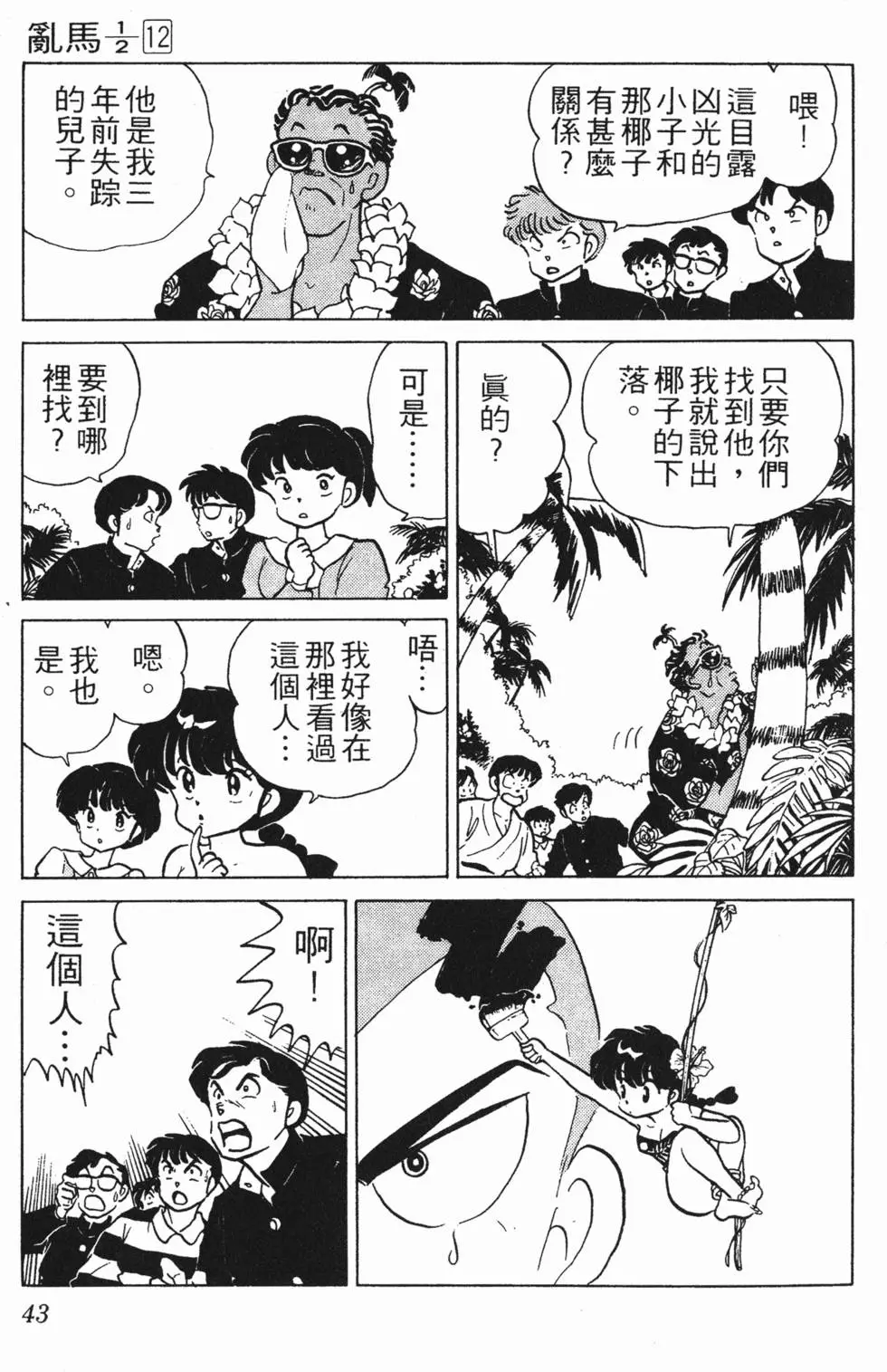第39页