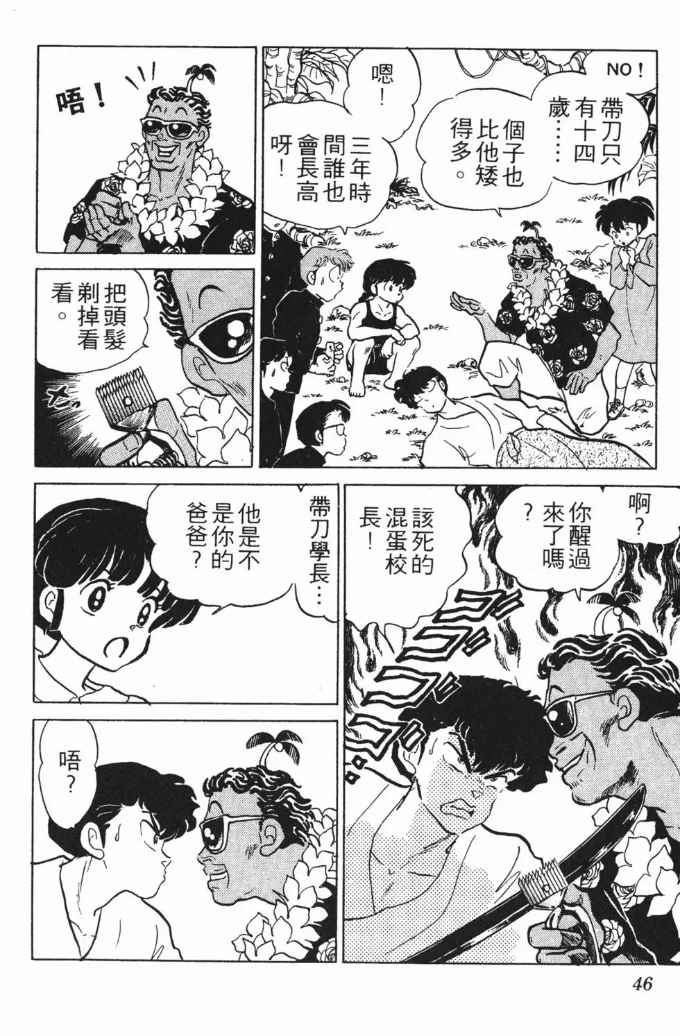 第42页