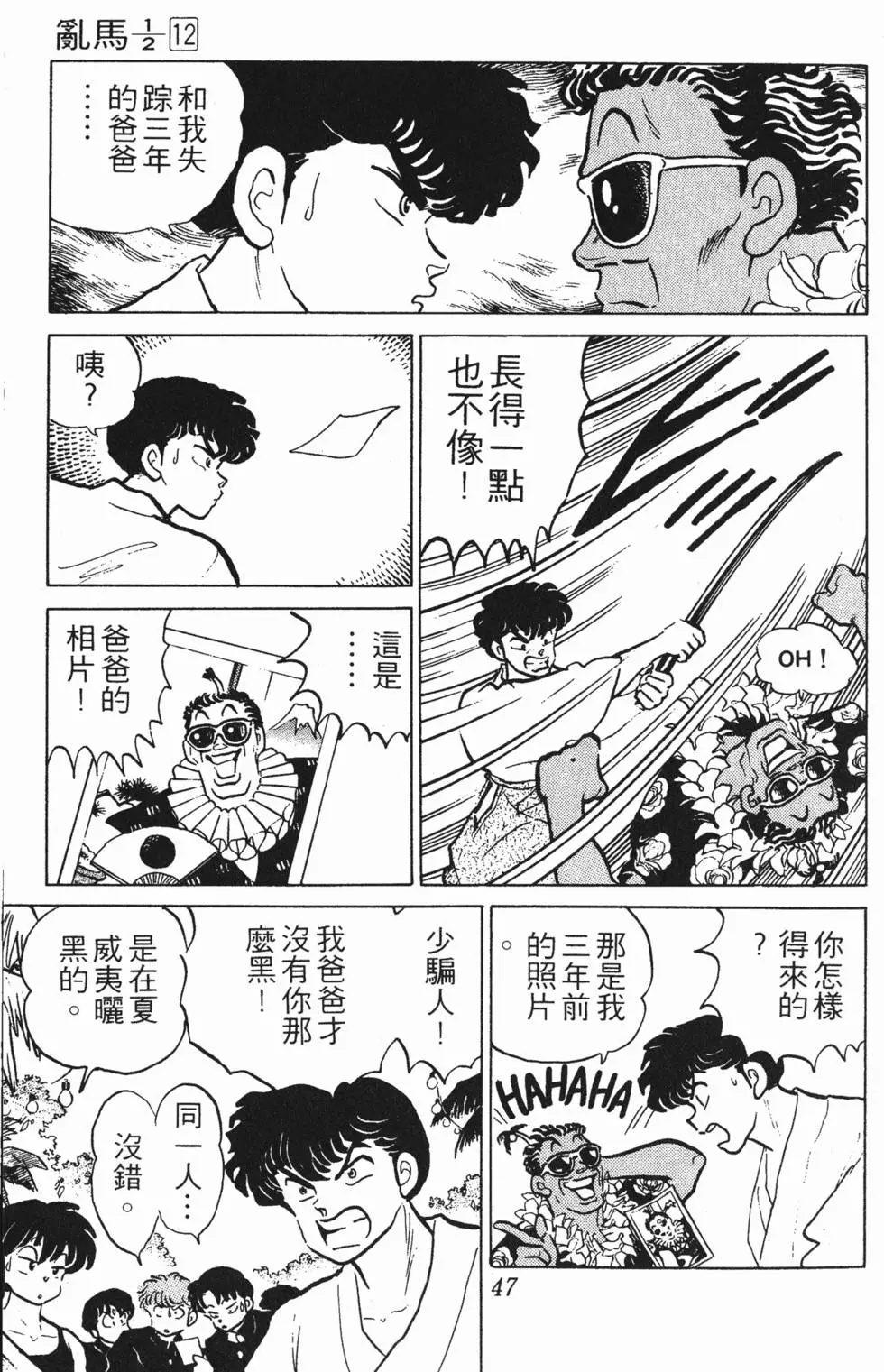 第43页