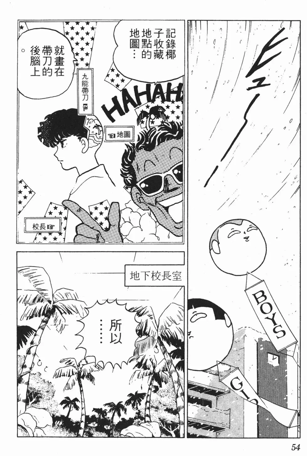 第50页