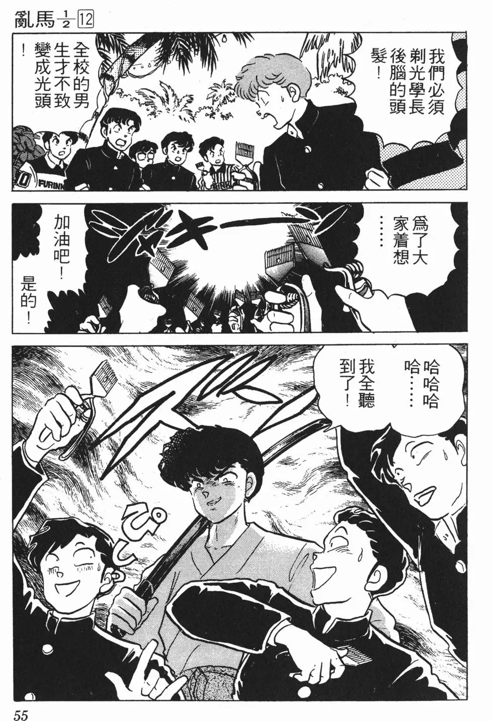 第51页